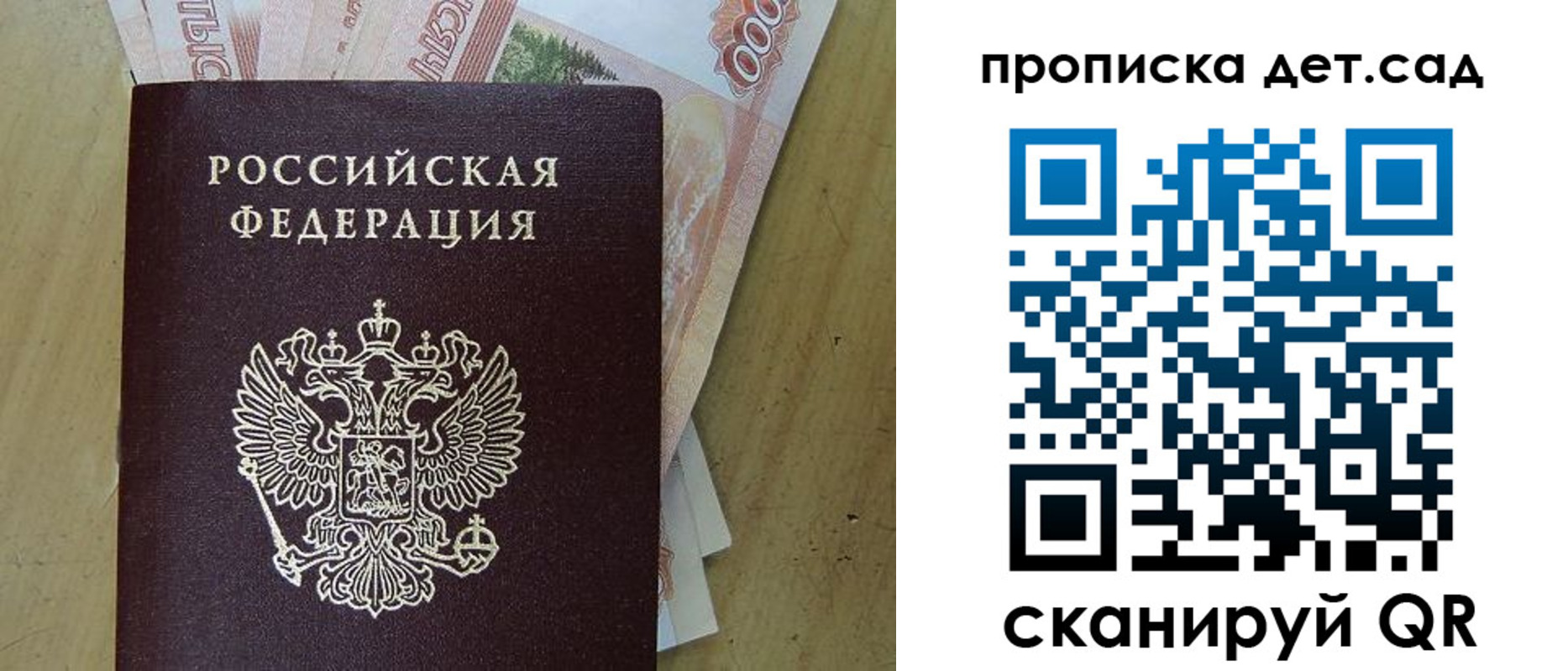 пропишу в квартире в Ивановской области