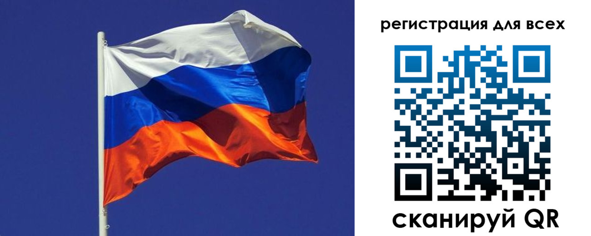 временная регистрация адрес в Ивановской области