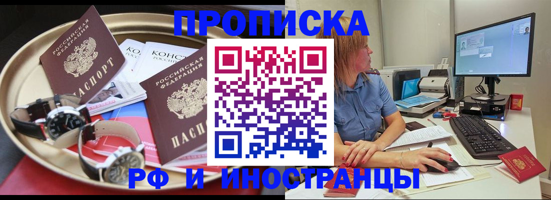 временная регистрация госуслуги в Ивановской области